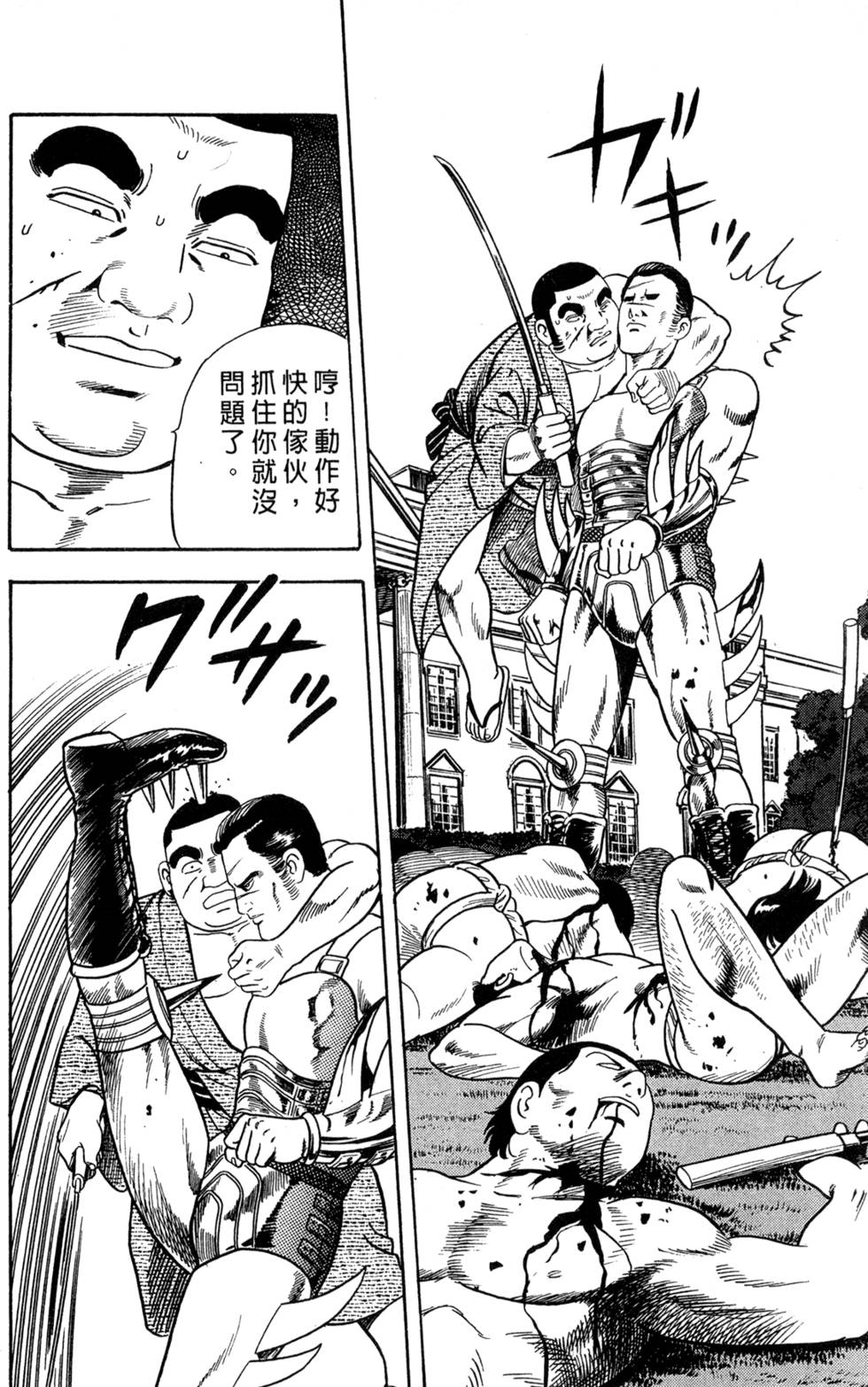 第114页