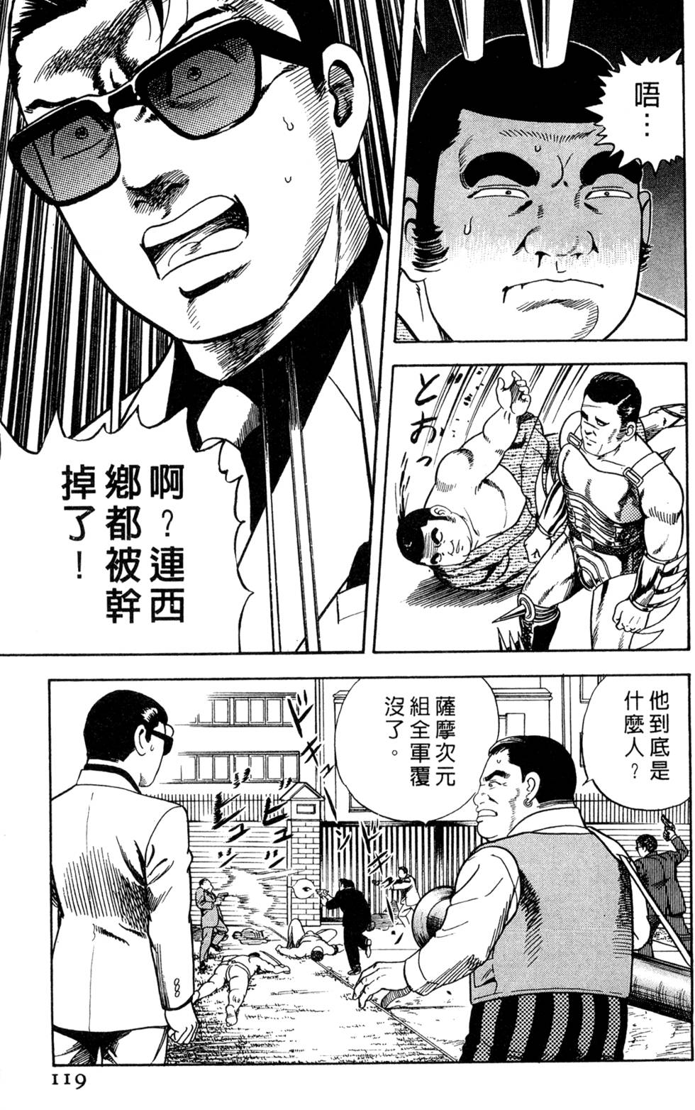 第115页