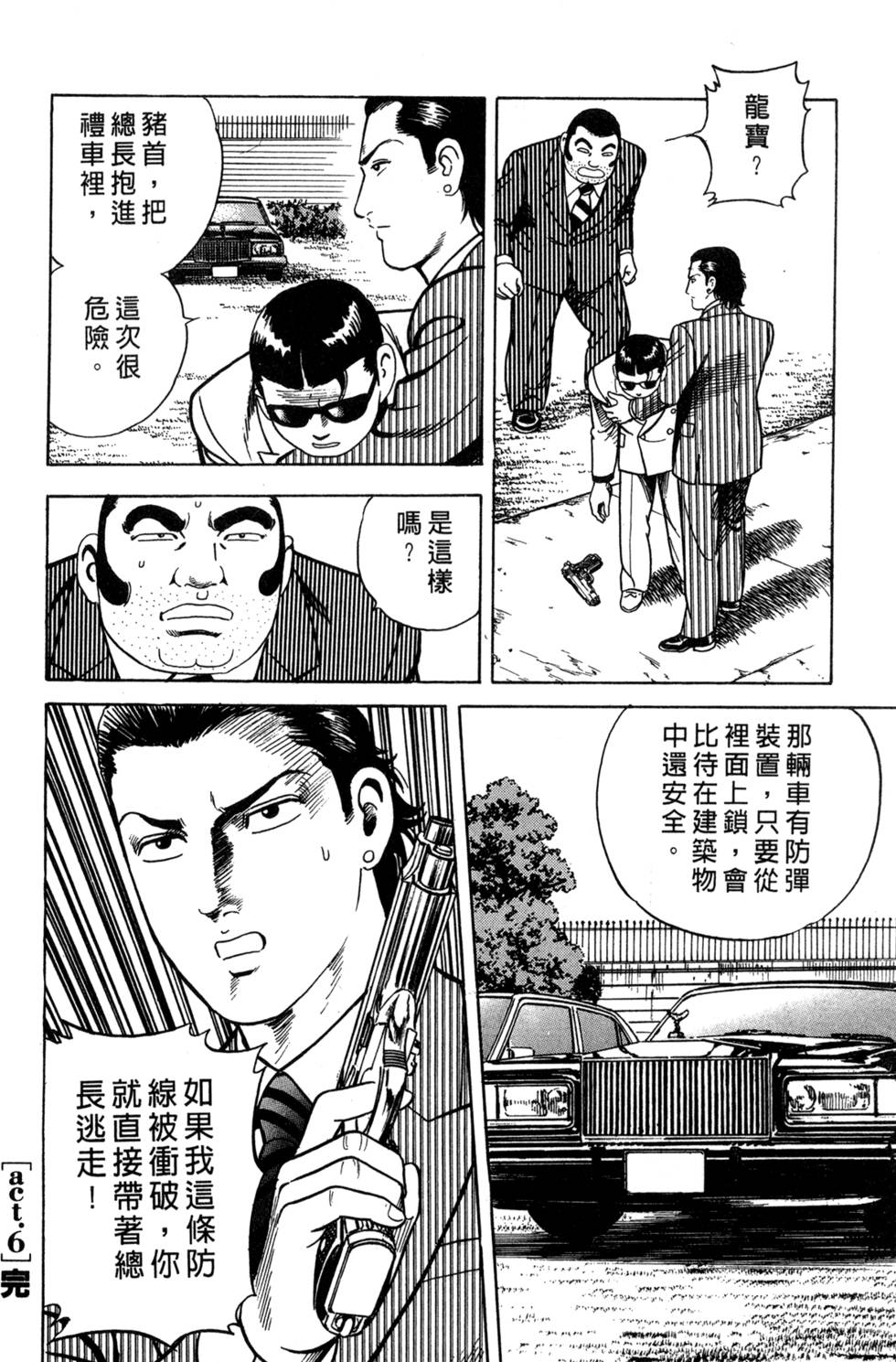 第118页