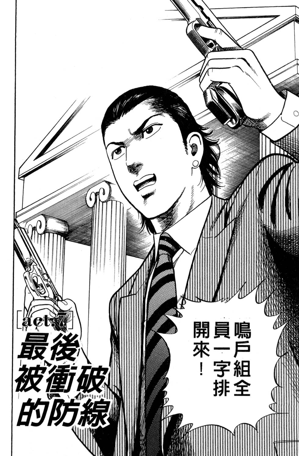 第120页