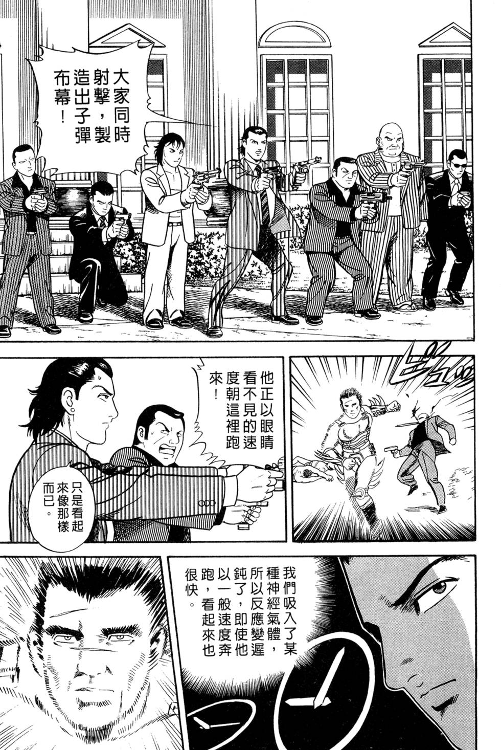 第121页