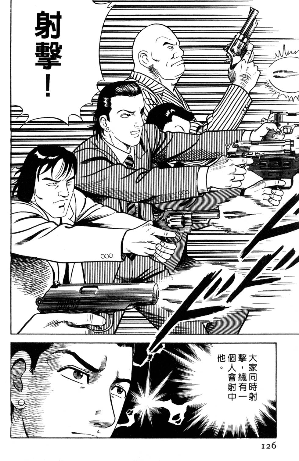 第122页