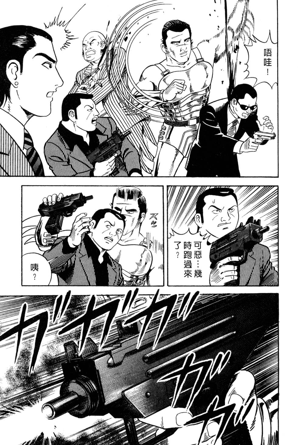 第123页