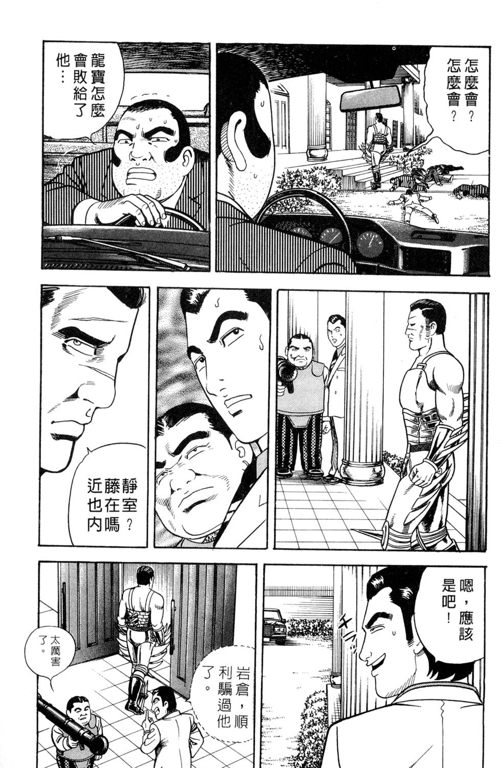 第129页