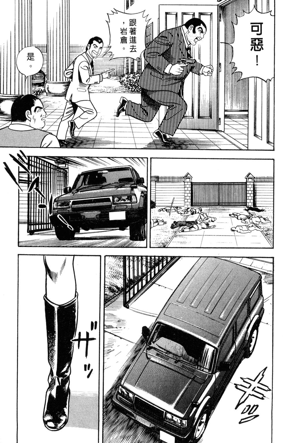 第131页