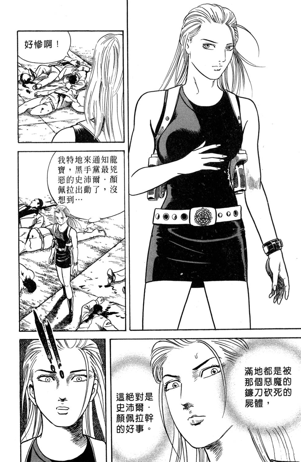 第132页