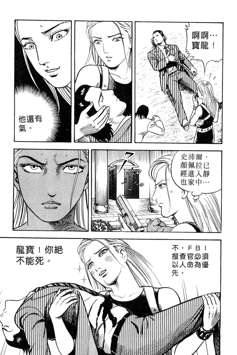 第133页