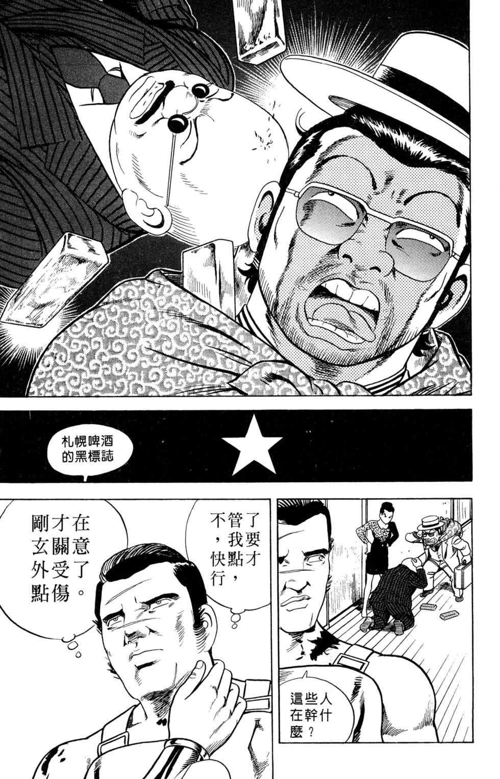 第137页