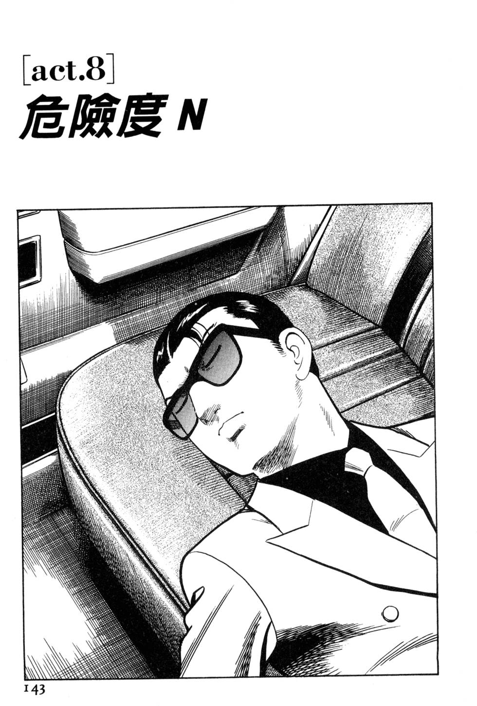 第139页