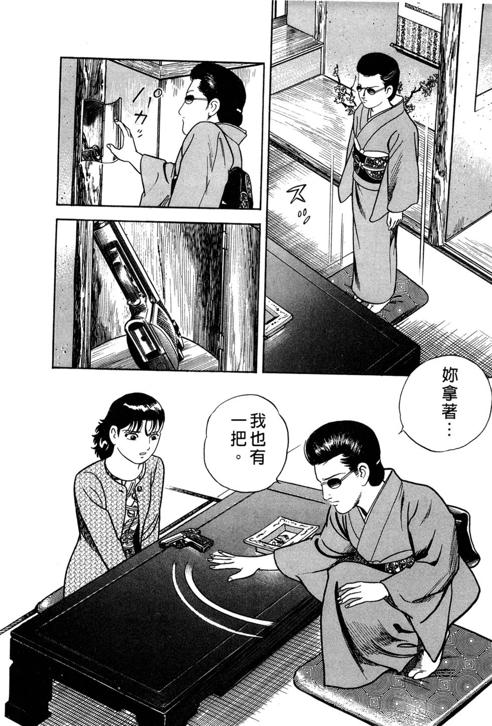 第140页