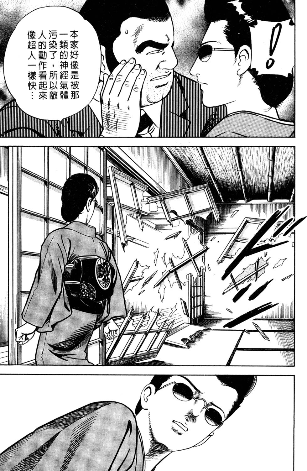 第145页