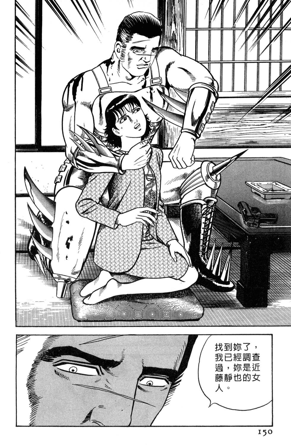 第146页