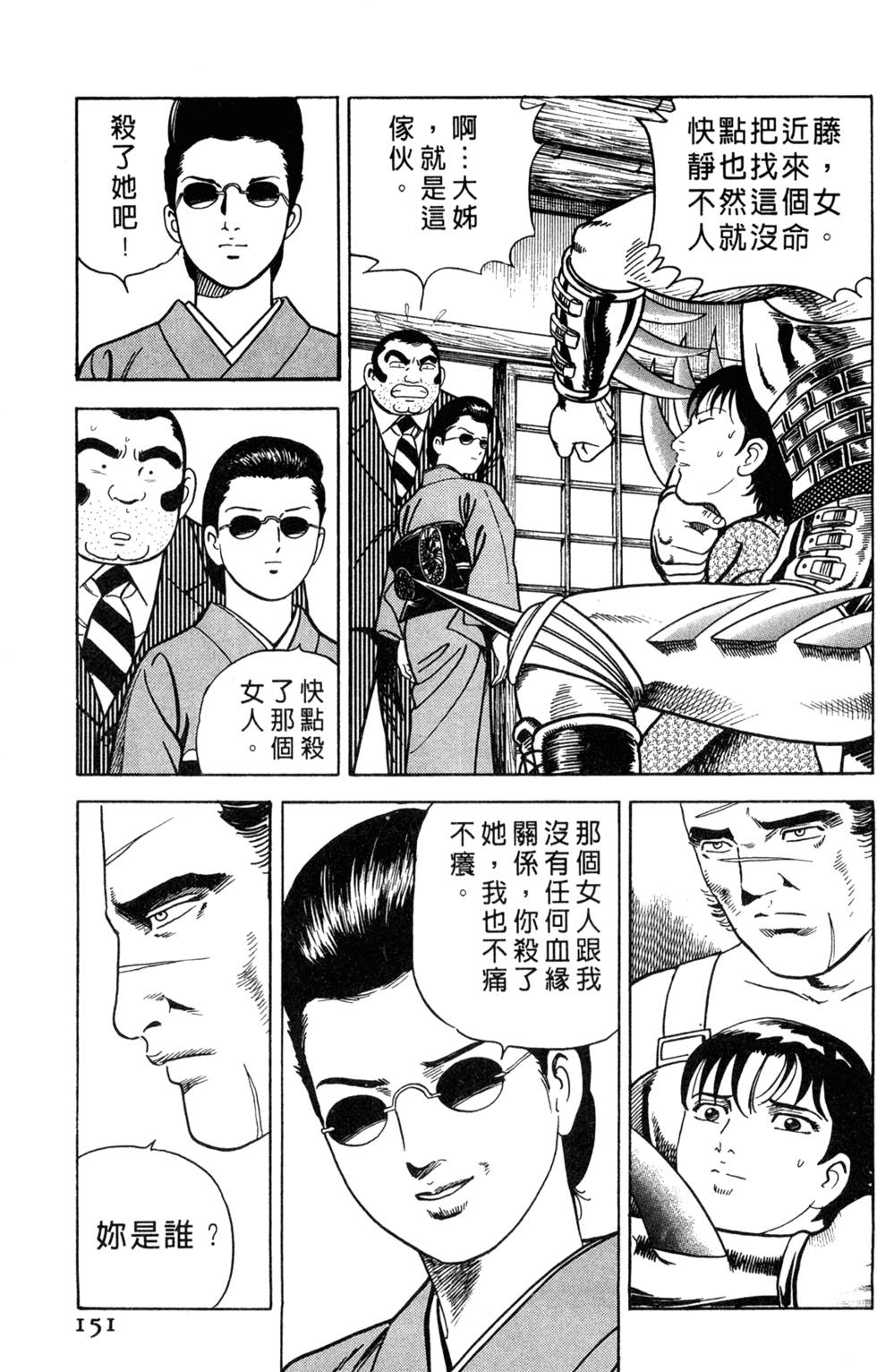 第147页