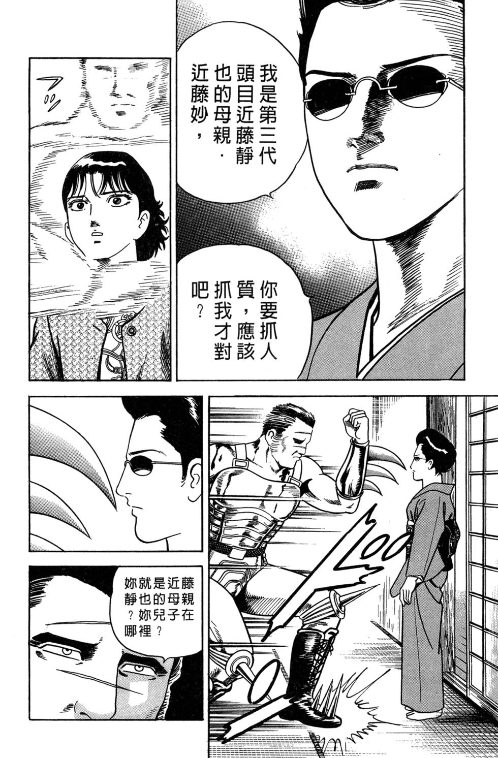 第148页