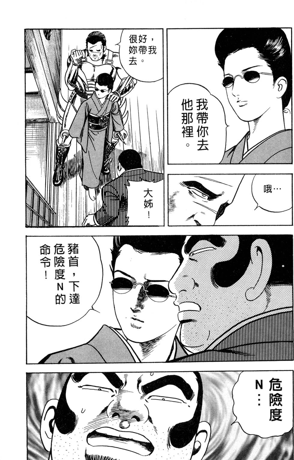 第149页