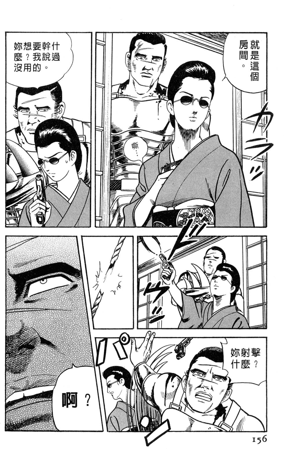 第152页
