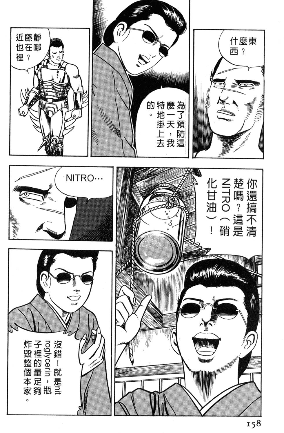 第154页