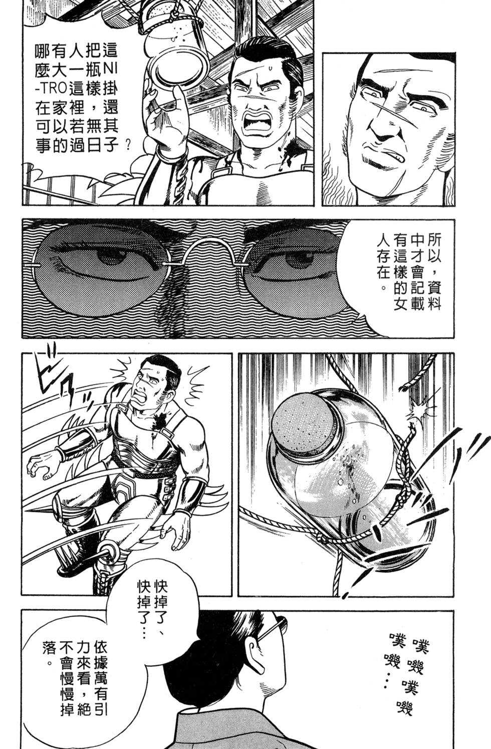 第156页