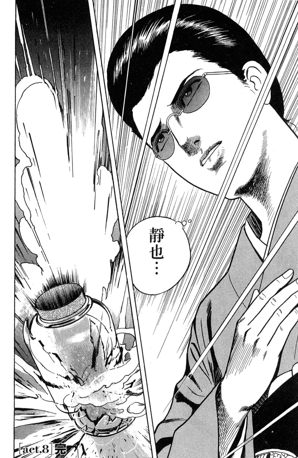 第158页