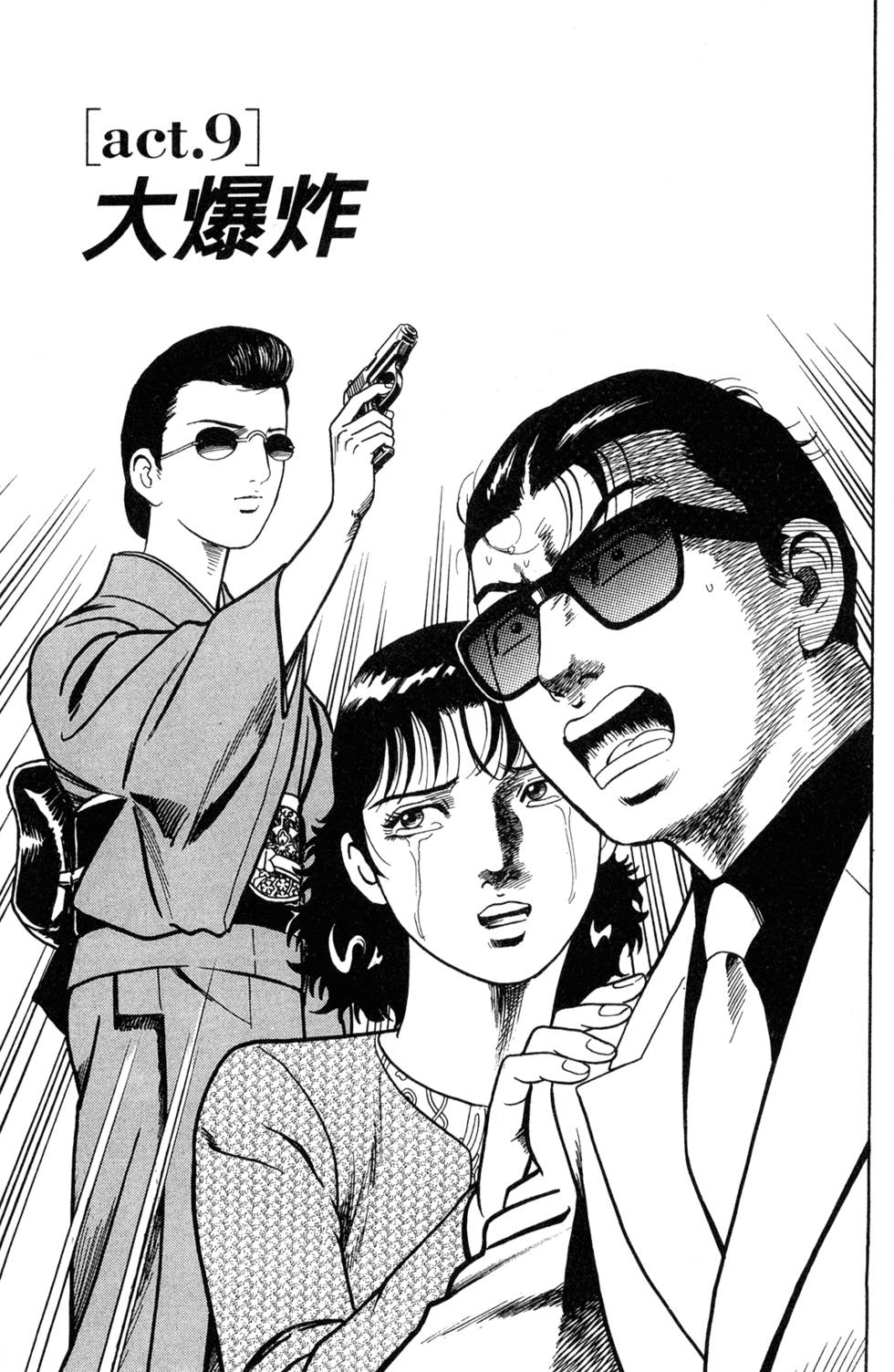 第159页