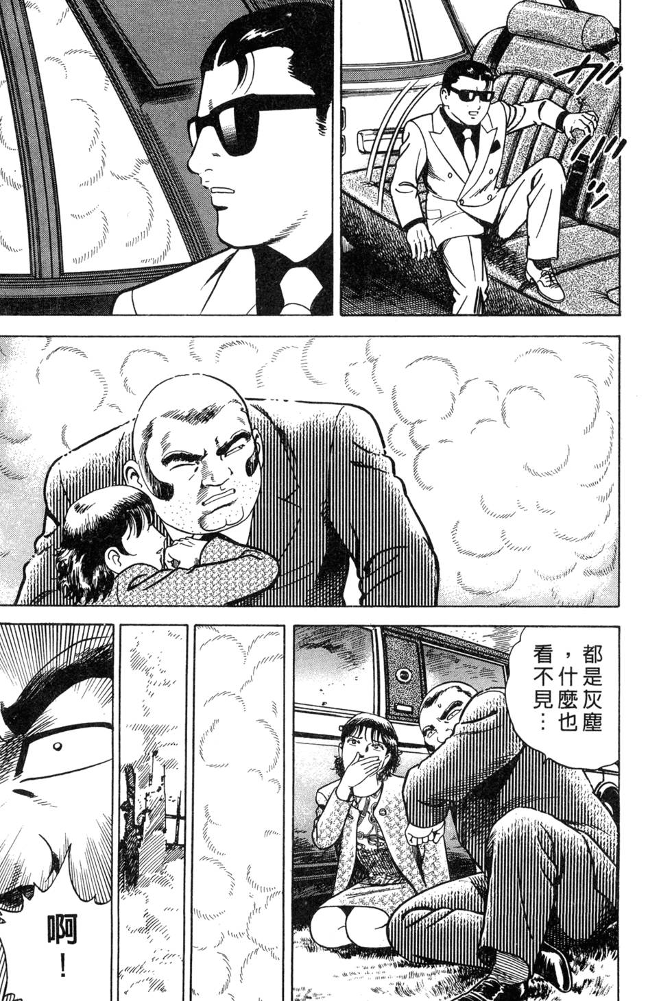 第165页