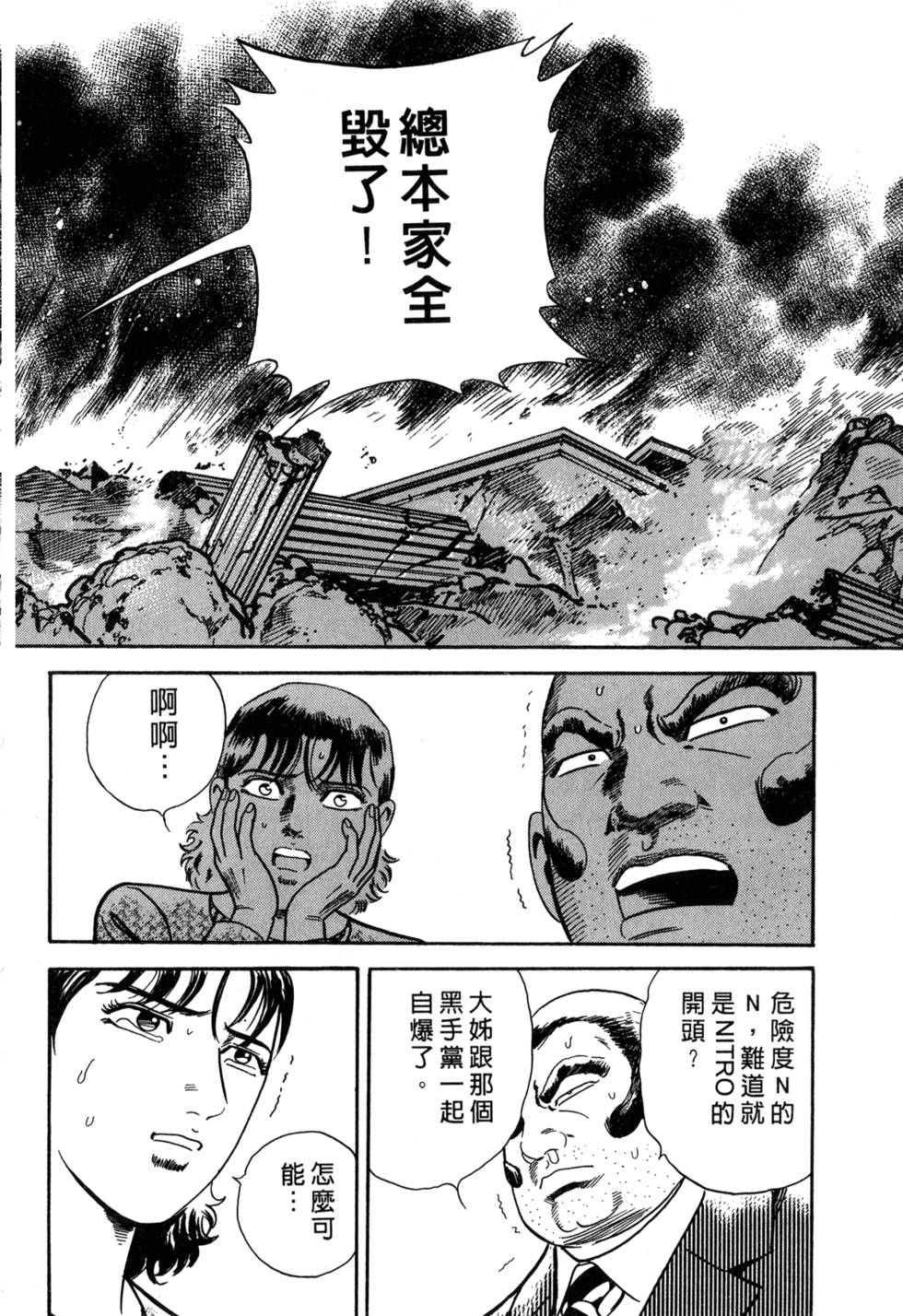 第166页