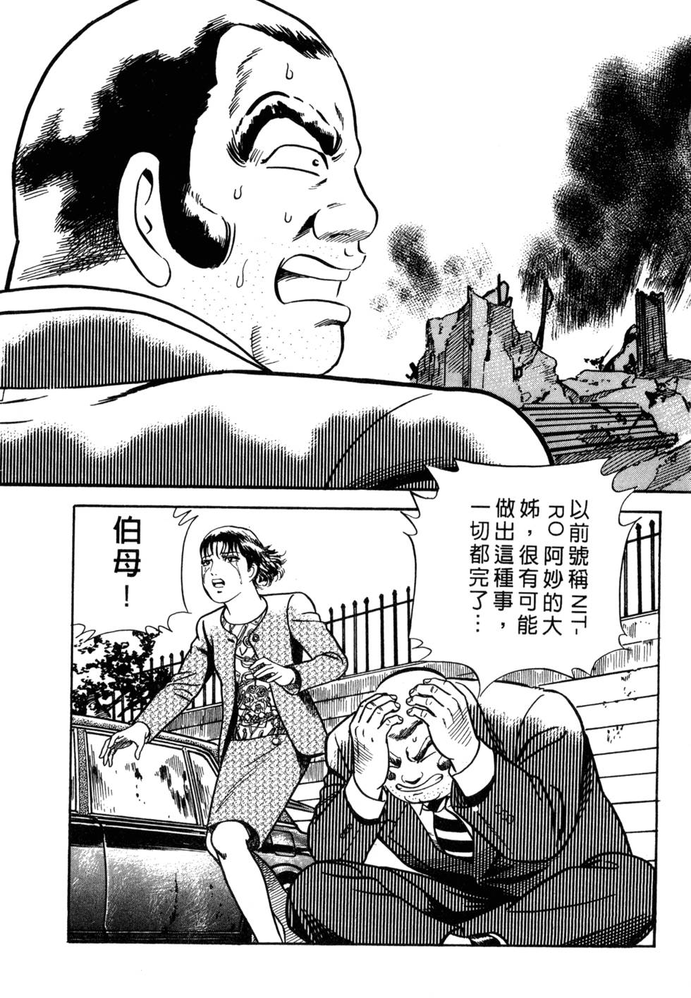 第167页