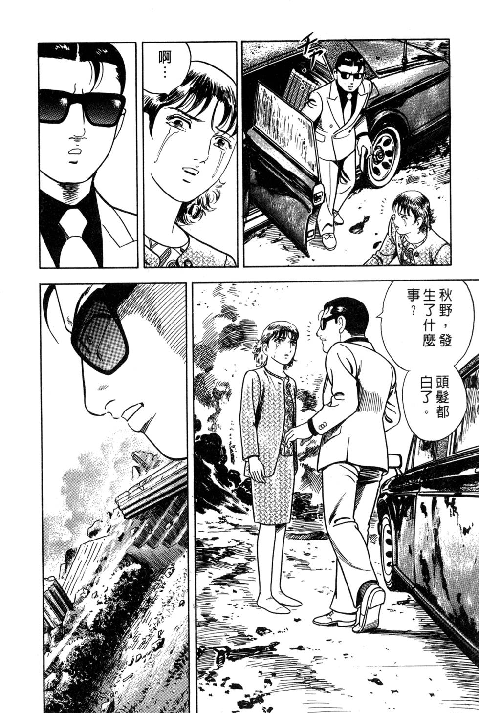 第168页