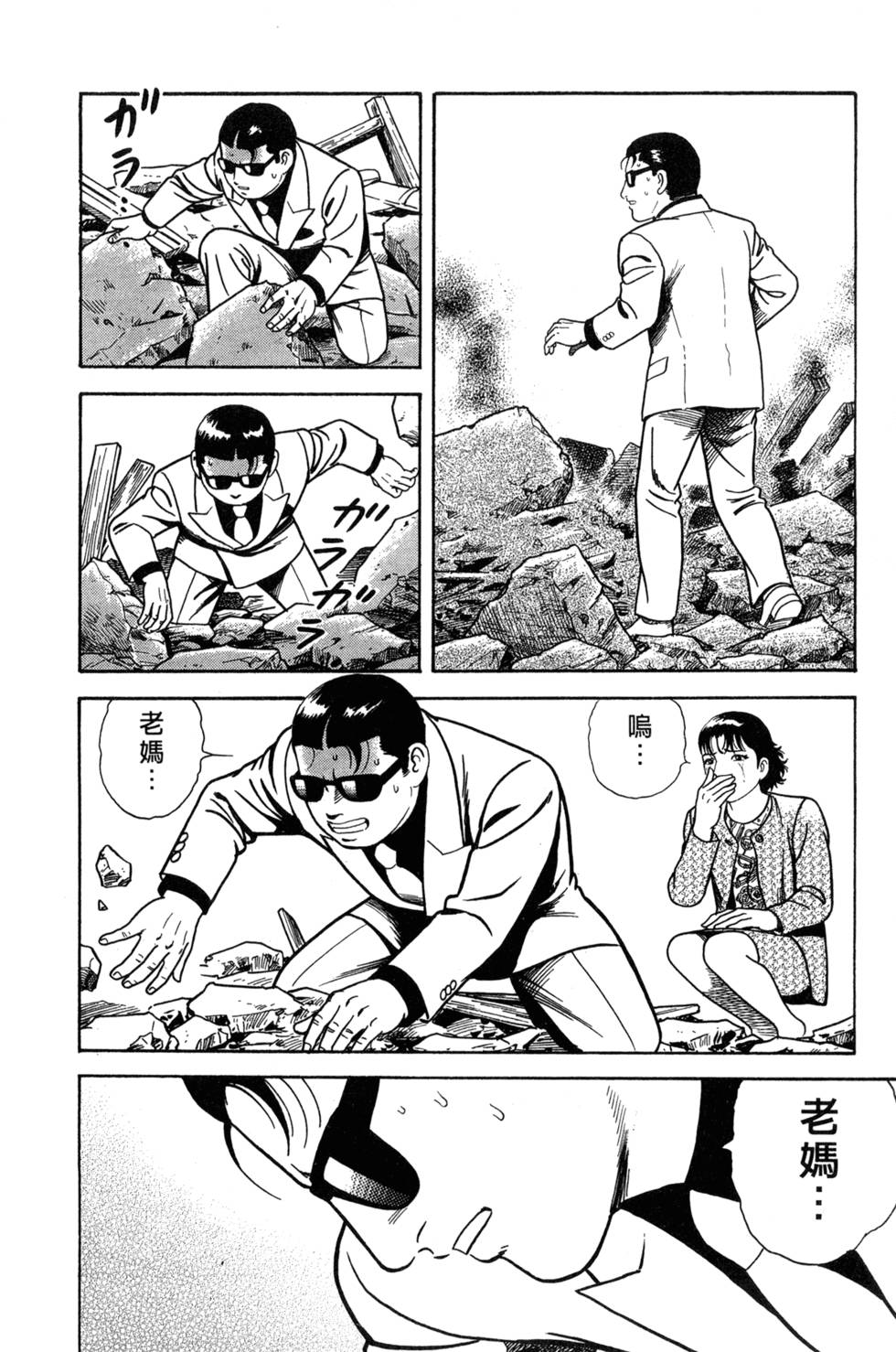第170页