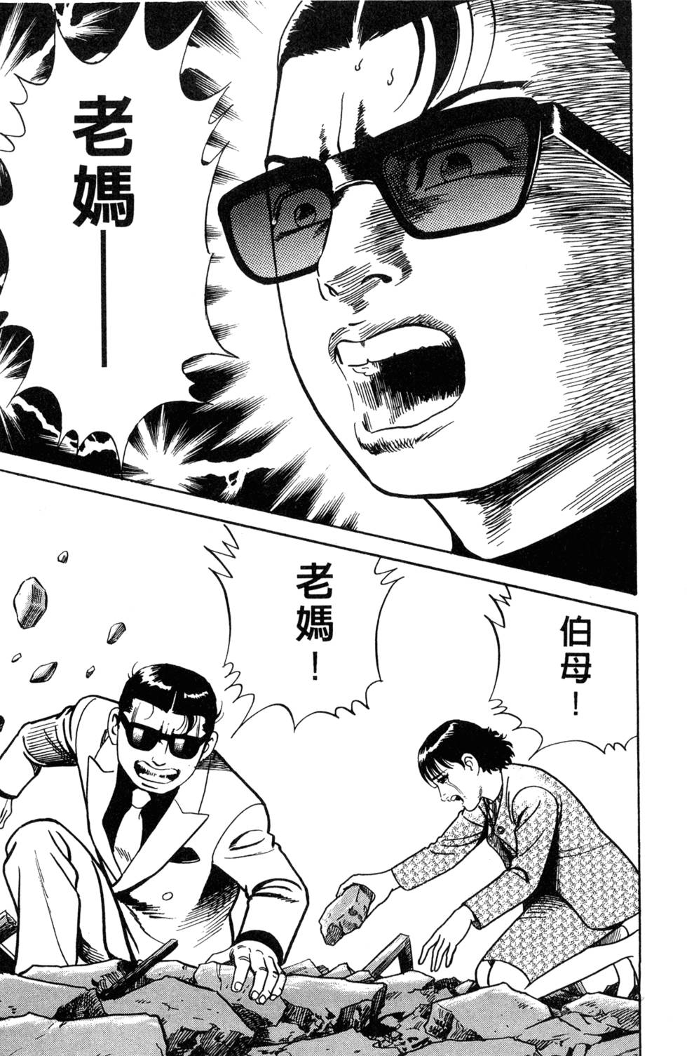 第171页