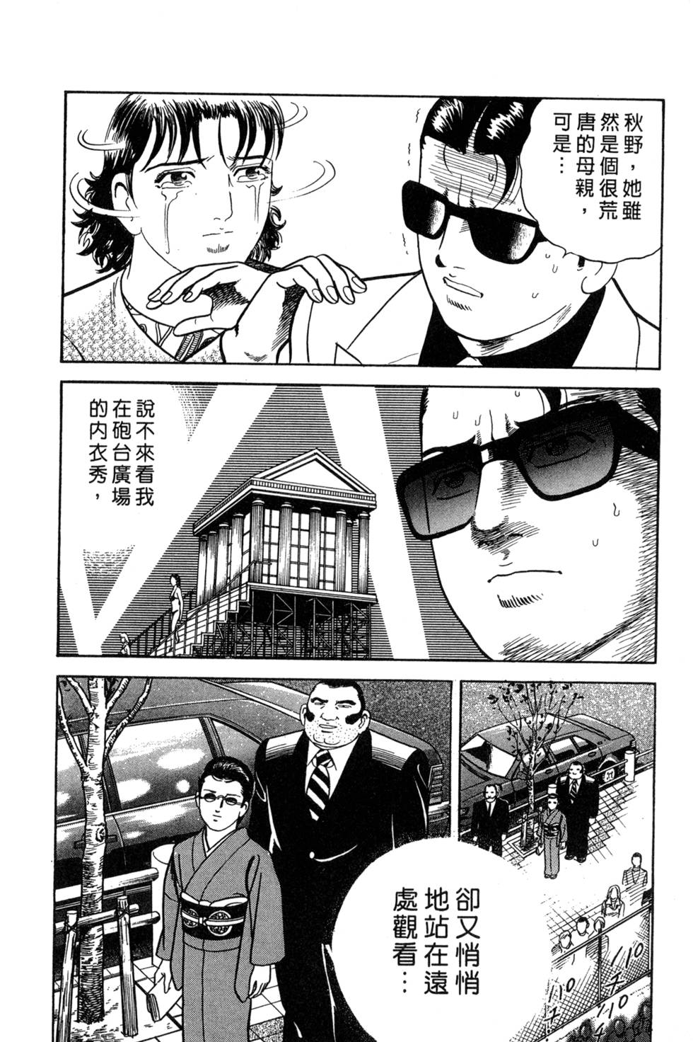第174页