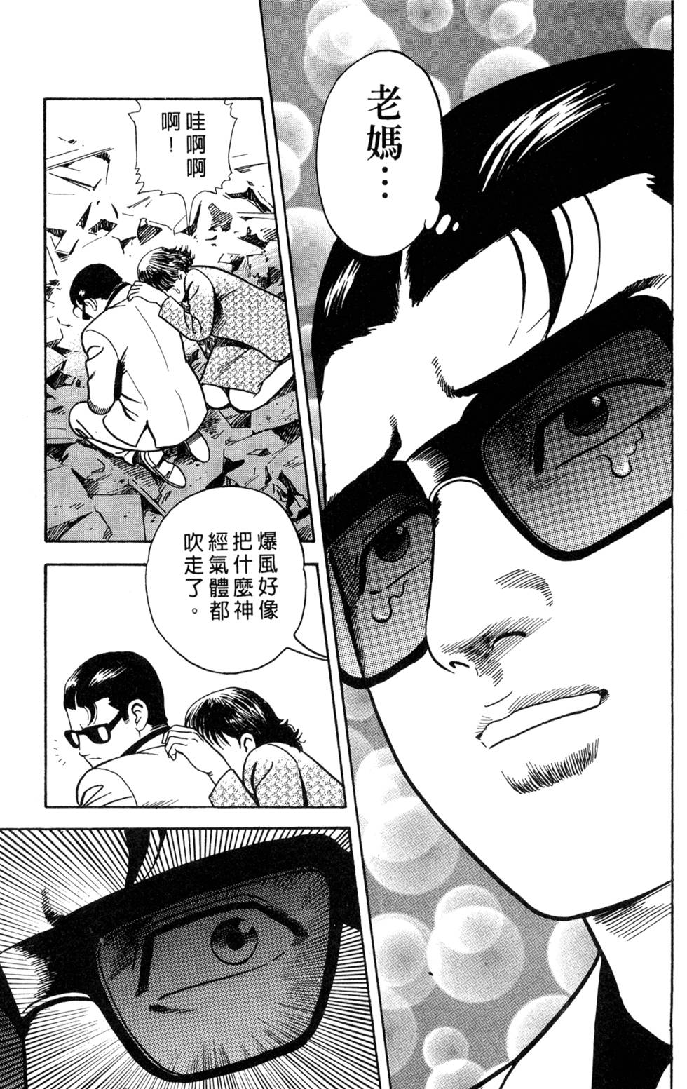 第175页