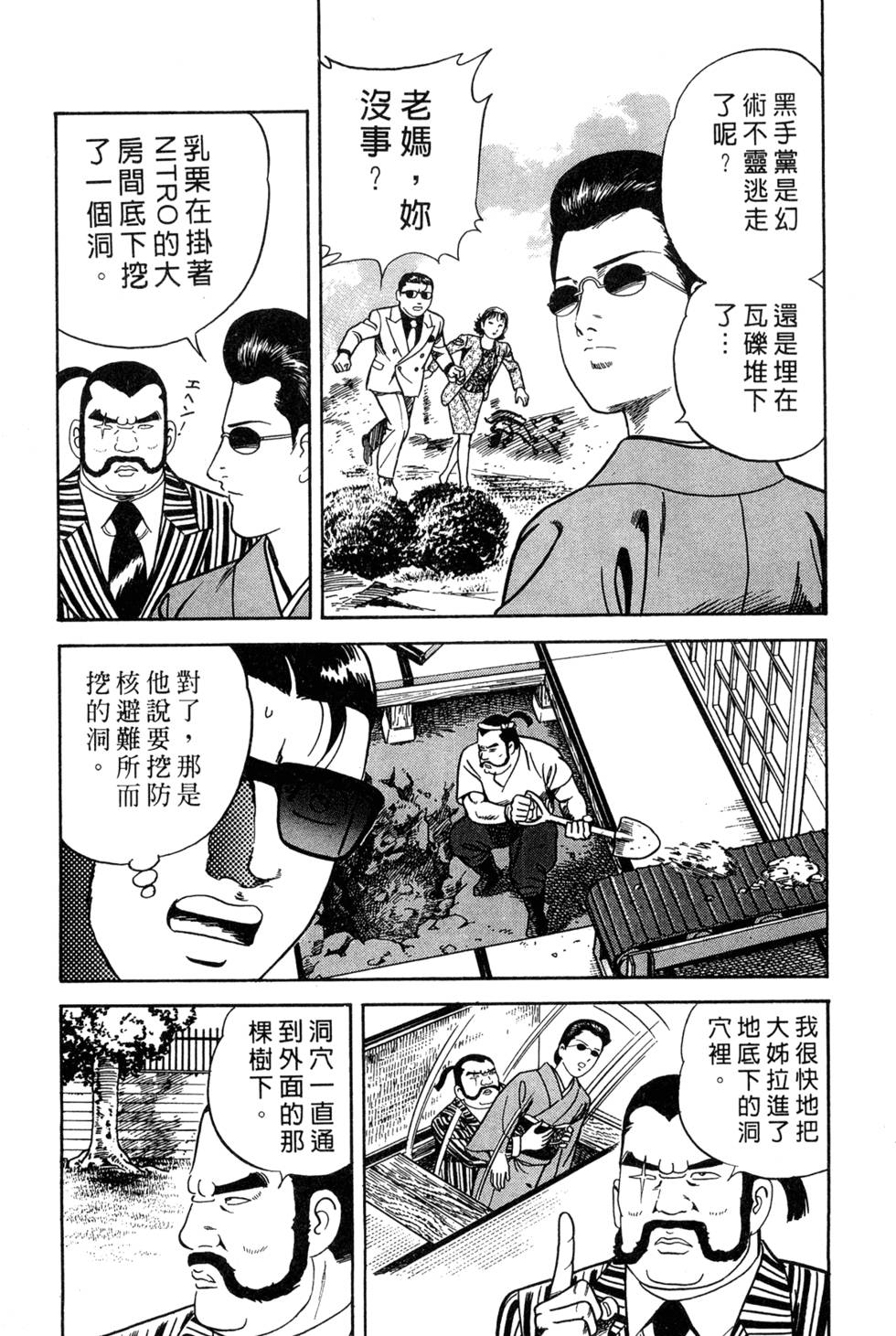 第177页
