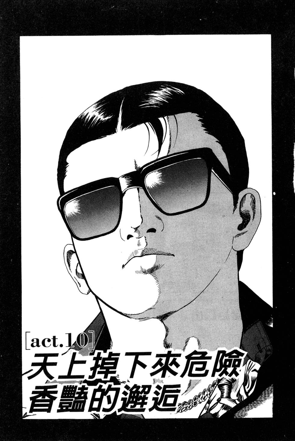 第179页