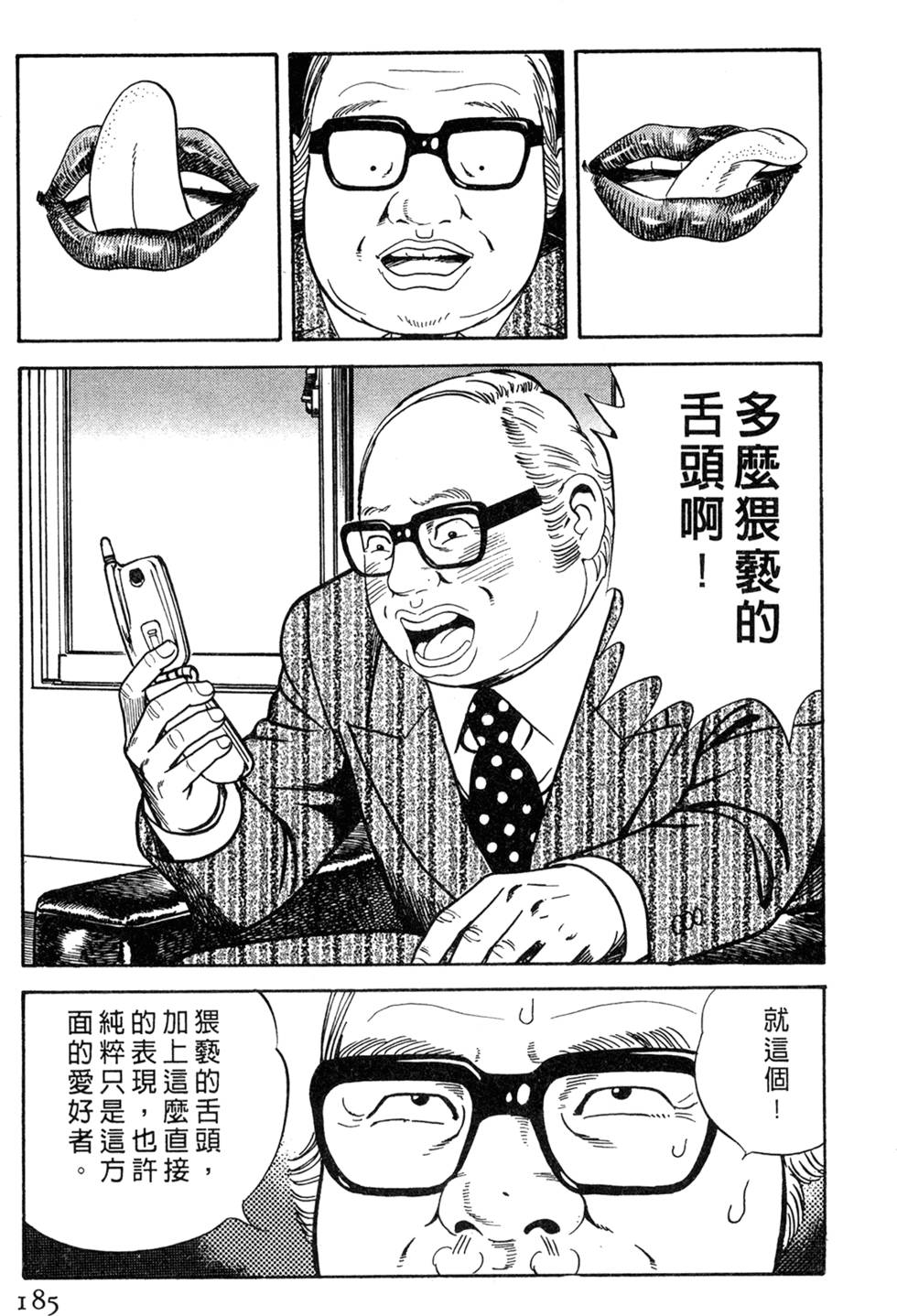 第181页