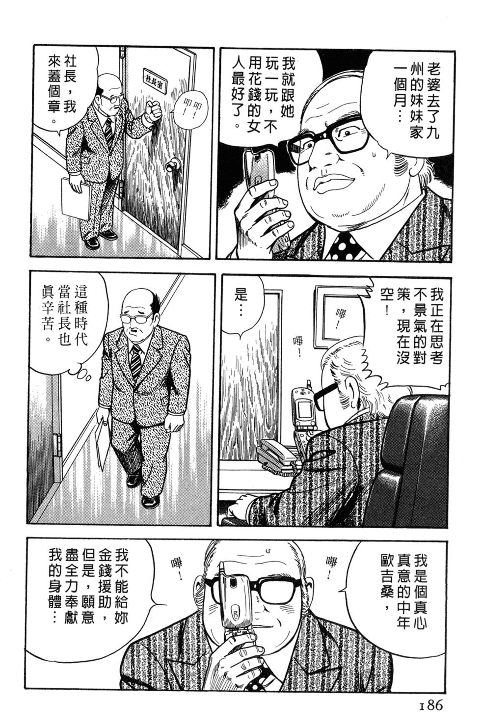 第182页