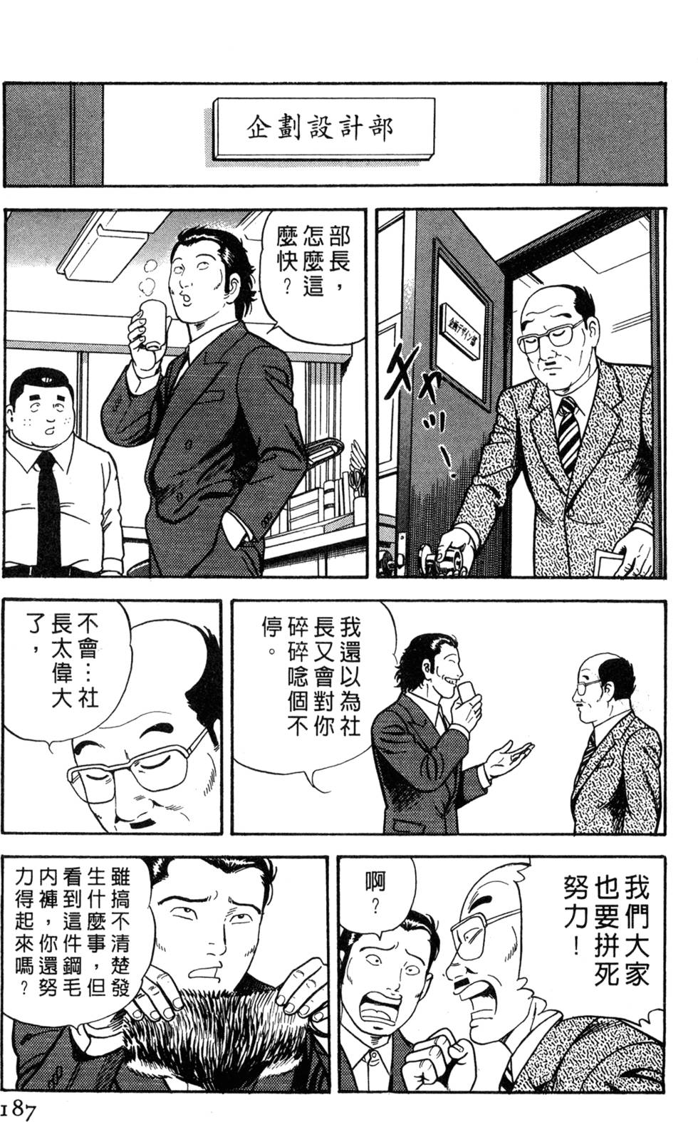 第183页