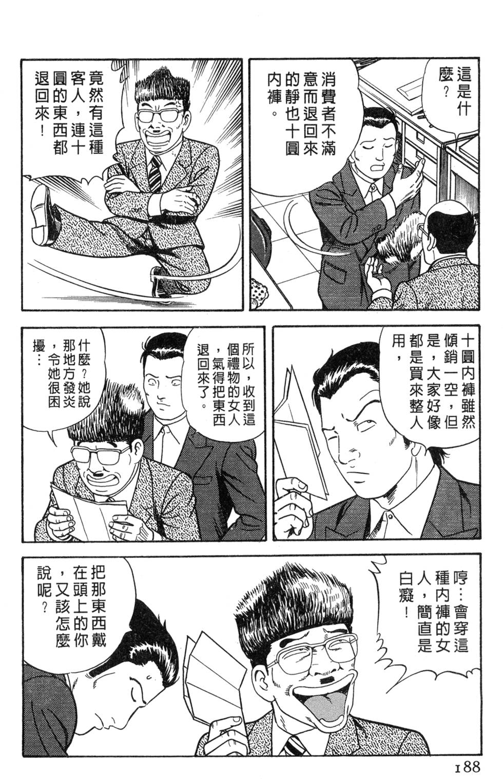 第184页