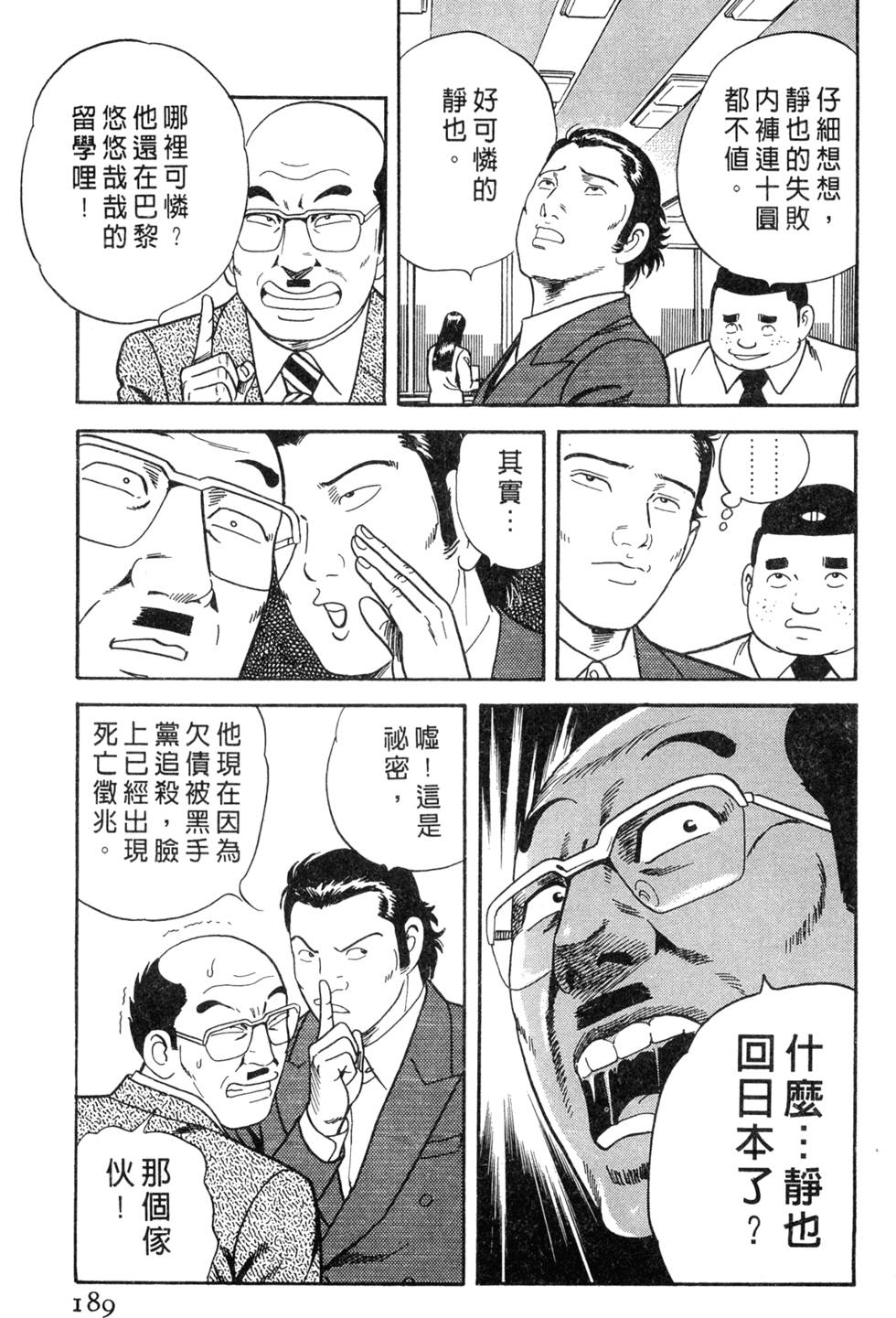 第185页