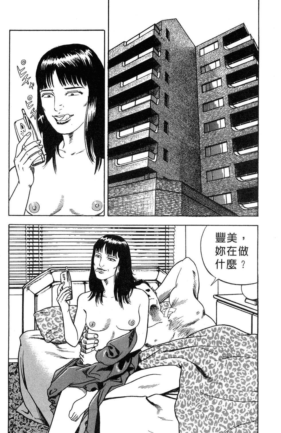 第186页