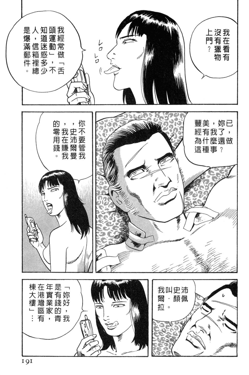 第187页