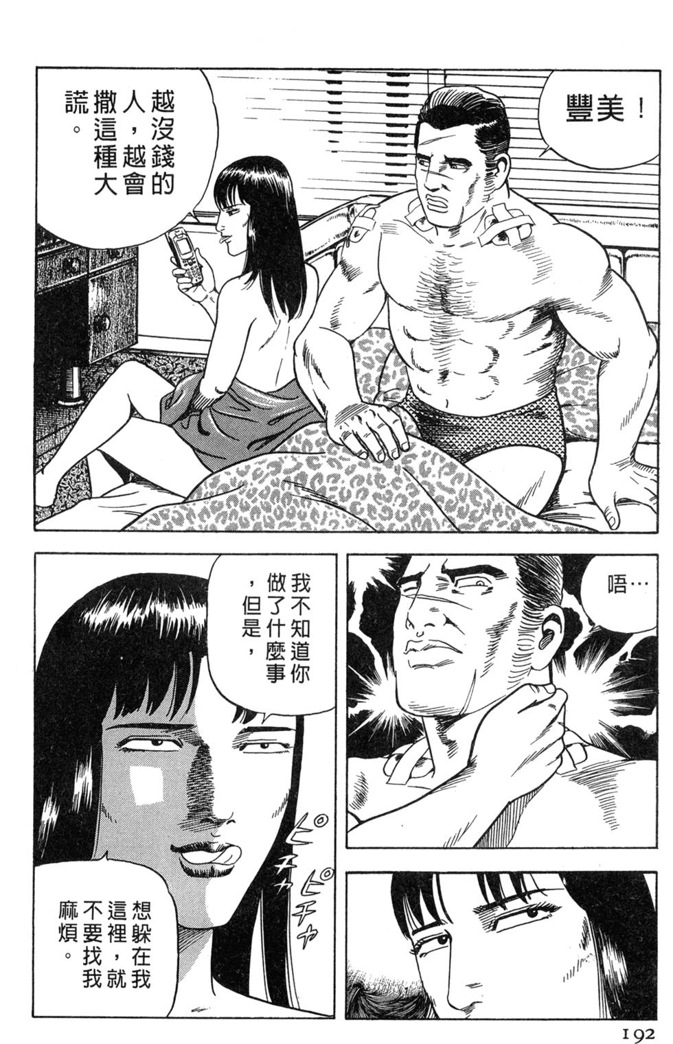 第188页