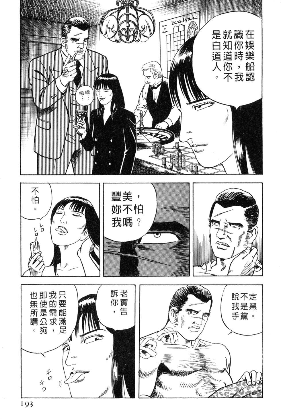 第189页