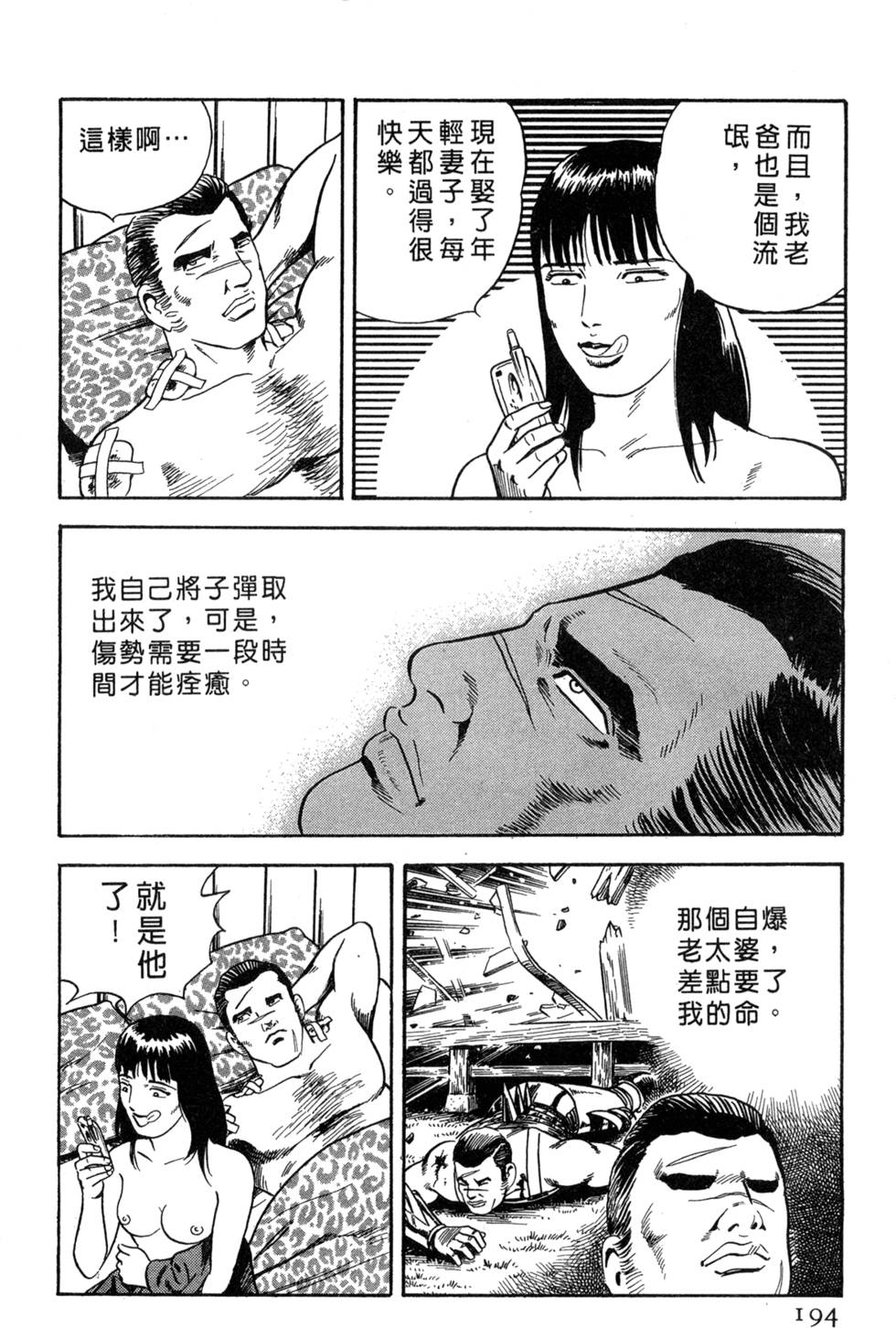 第190页
