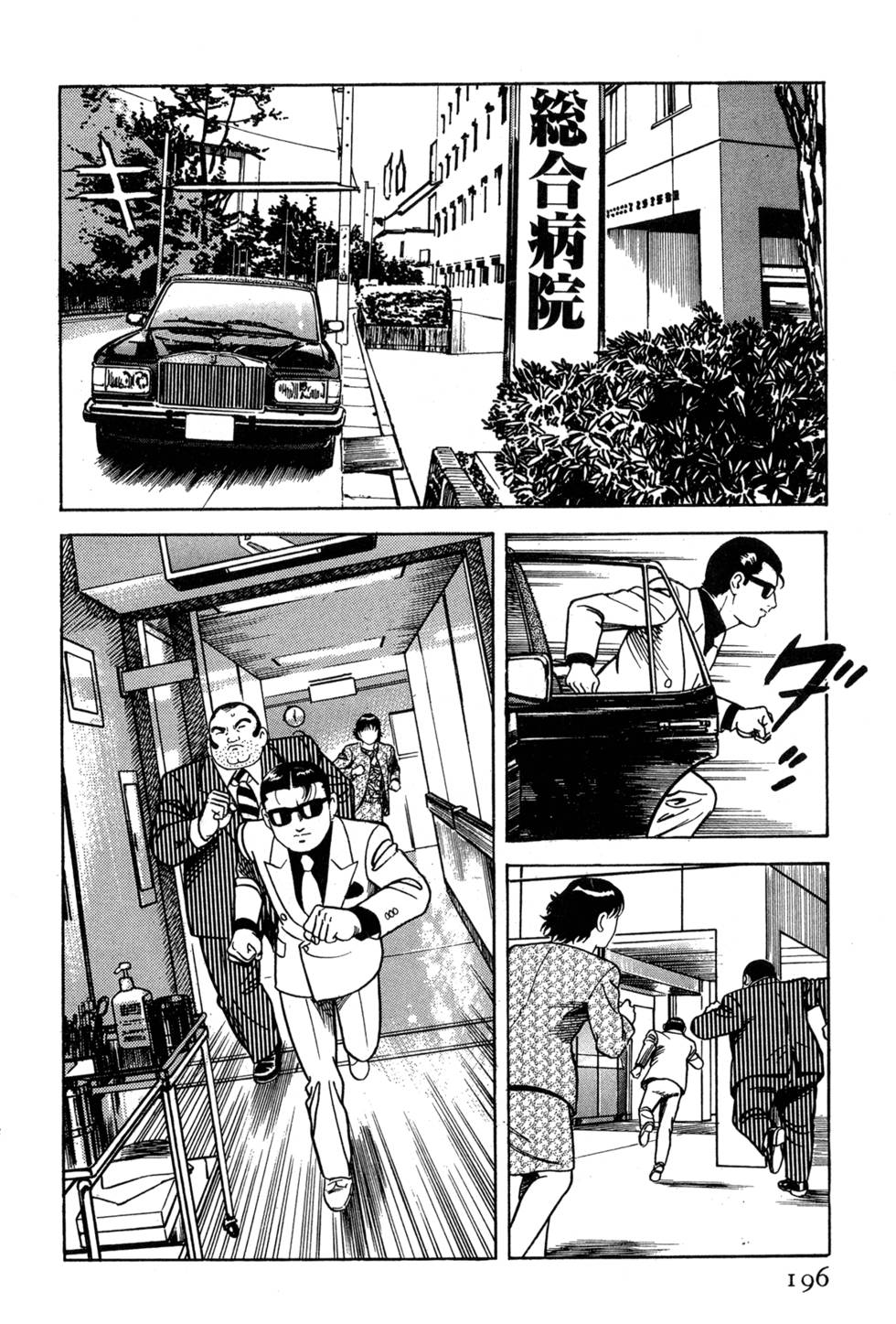 第192页