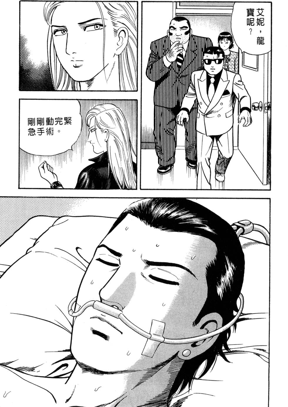 第195页