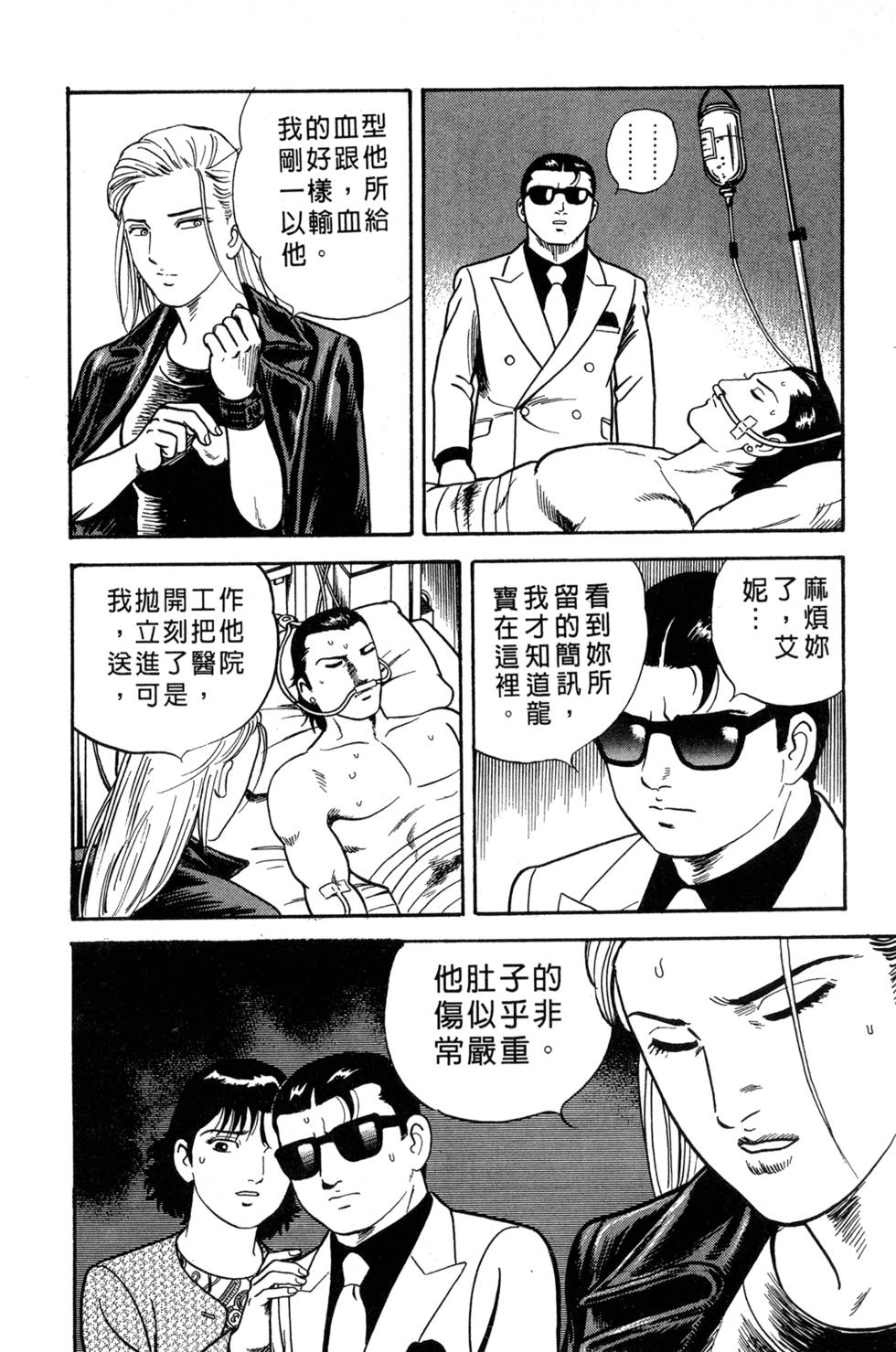第196页