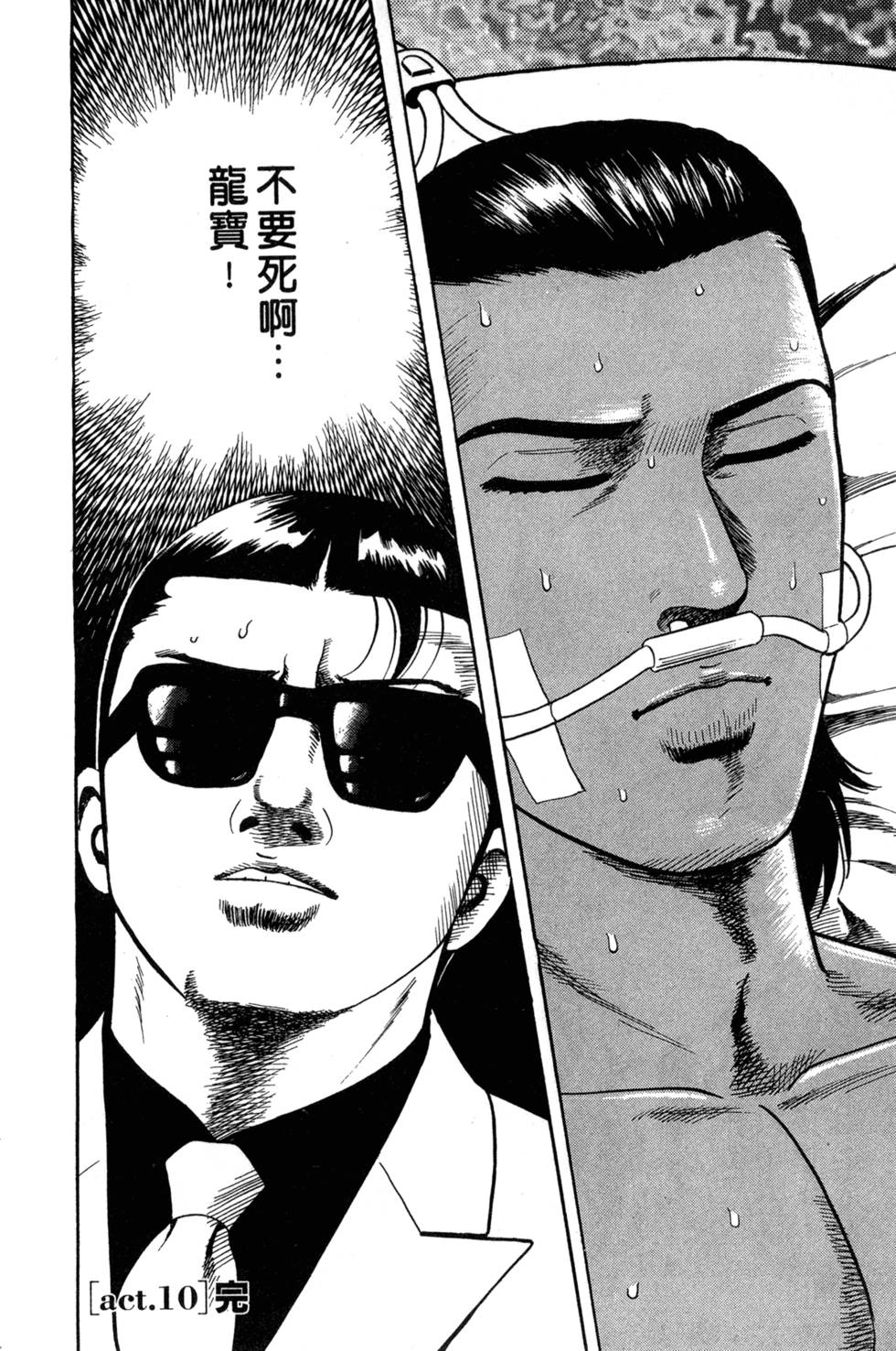 第198页