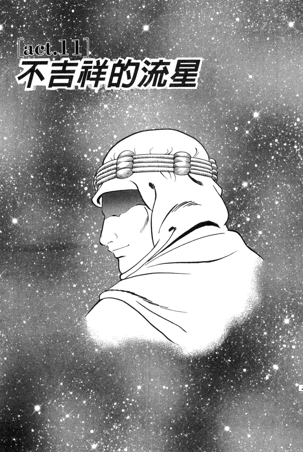 第199页