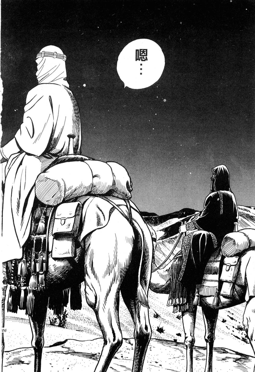 第202页